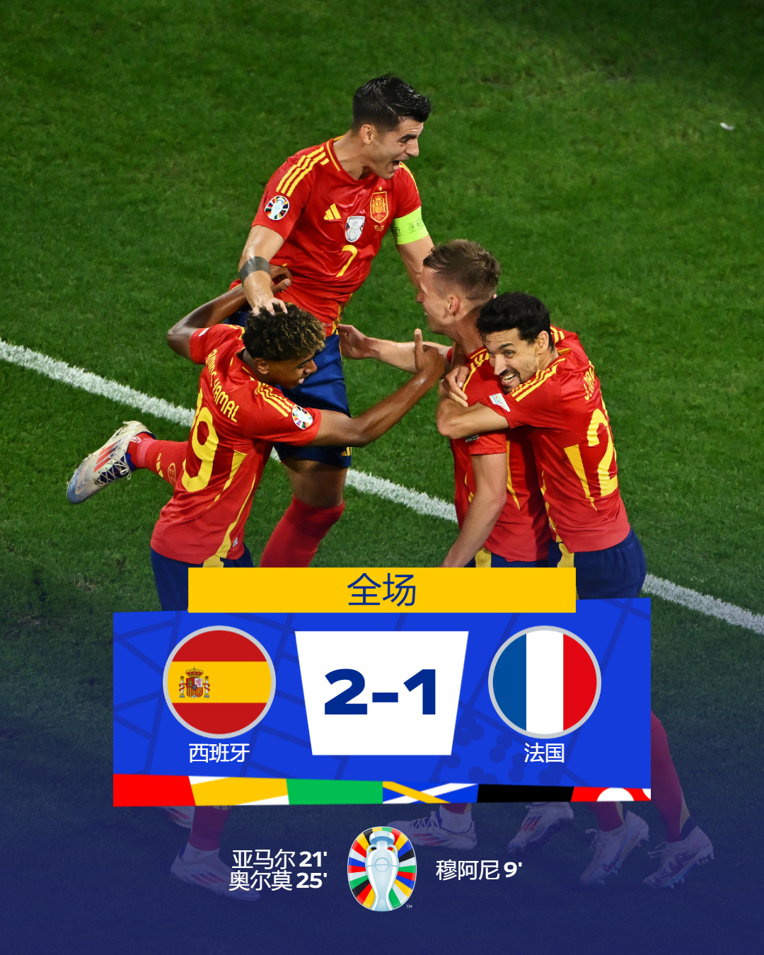 华体会官网-精彩纷呈的足球对决引发广泛的讨论与点赞的简单介绍